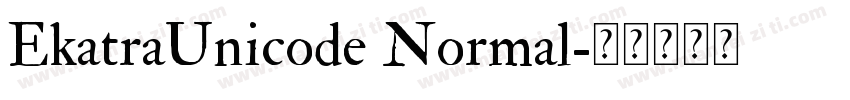 EkatraUnicode Normal字体转换